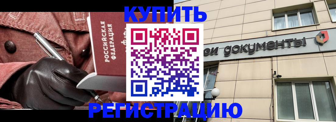 форма 3 в Омской области