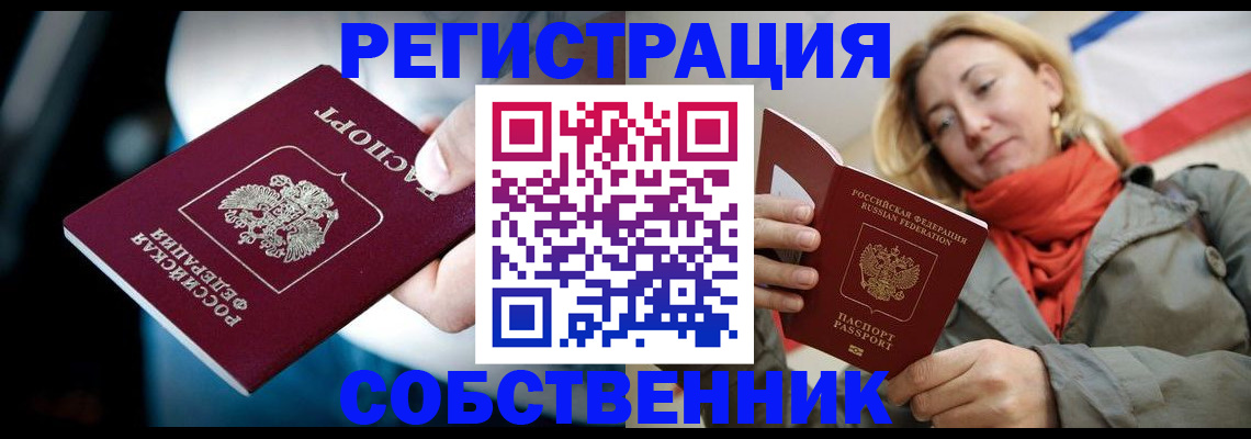 регистрация для дет. сада в Омской области